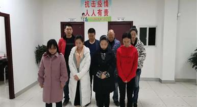 海博论坛hibet2020年4月4日参与全国...